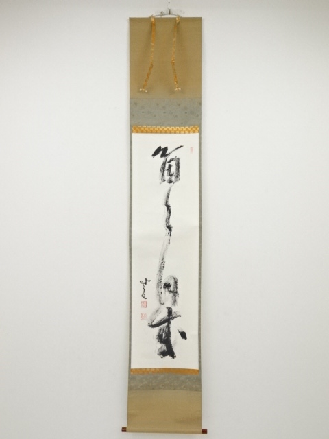 JAPANESE HANGING SCROLL / HAND PAINTED / CALLIGRAPHY